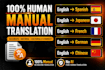 manually translate english to spanish, japanese, french, german or chinese