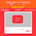 add synced english or spanish subtitles to your video