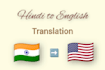 translate contents from hindi to english and vice versa