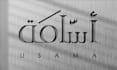 design text based logo