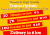 transcribe audio and video transcription in 24 hours
