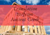 translate to and from ancient greek