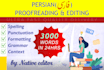 swiftly proofread your persian, arabic, english text