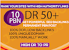 unique 10 backlinks  dofollow permanent homepage