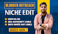 do niche edit link insertion dofollow SEO backlinks blogger outreach guest post