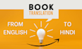 translate your book from english to hindi professionally