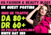 do fashion guest post
