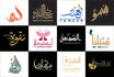 design arabic calligraphy logo urdu islamic typography