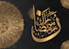 design arabic calligraphy or do islamic calligraphy