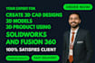 create 3d cad designs 3d models 3d product using solidworks and fusion 360