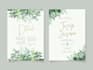 design a wedding invitation package