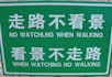 translate english to chinese fast