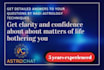 provide you astrological reading with nadi astrology