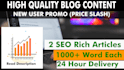 be your business blog content writer with an SEO strategy