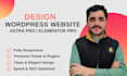 design wordpress website using astra pro, elementor pro and crocoblock