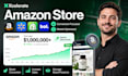 create an amazon storefront or brand store
