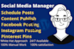 post images, videos, content on facebook, instagram, pinterest