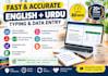 do fast, accurate data entry in english and urdu