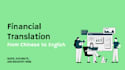 translate financial content from english to chinese