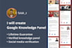 create a google knowledge panel