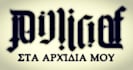 create ambigram and lettering tattoos