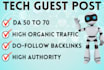 publish tech guest post on high da and traffic tech blog