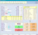 offer inventory billing pos software for reseller
