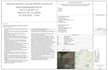 do solar pv plus storage permit plans drawing