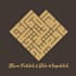 make arabic logo love shape