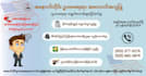 design your burmese or myanmar books, logo and etc