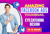 make a unique facebook cover