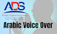record arabic voice over and write arabic script