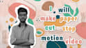 make paper cut stop motion video in after effects
