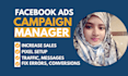 be facebook ads campaign manager
