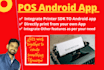 develop your pos android application
