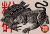 create artistic linocut illustration in my style