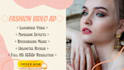 create luxurious promo fashion video