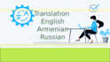 translate your tasks armenian,english,russian