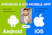 develop your android and ios mobile app using react native