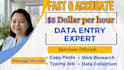 do fast and accurate excel data entry and copy paste