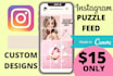 create an attractive instagram puzzle feed