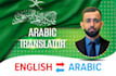 offer professional arabic translation services through my dedicated team