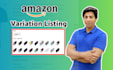 do amazon variation listing or amazon listing via flat file