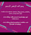write islamic article, content, blogsposts, stories, etc