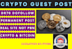 do crypto guest post on dr 70 website with dofollow link