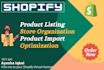 do shopify product listing and store organization