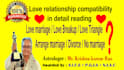 do love compatibility in detail reading