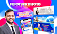 design a professional facebook cover photo and business page banner