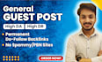 publish do follow general guest post with high da backlinks