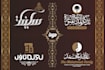design a professional islamic or arabic calligraphy logo
